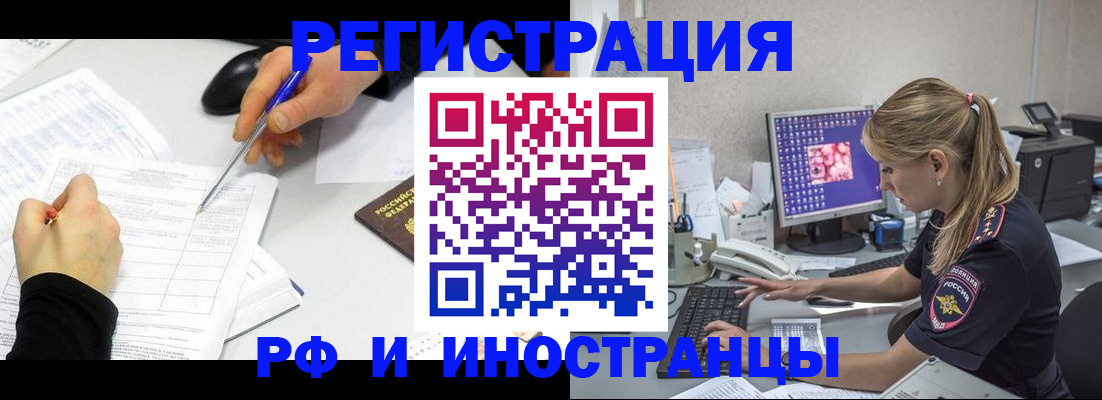 временная регистрация госуслуги в Карасуке