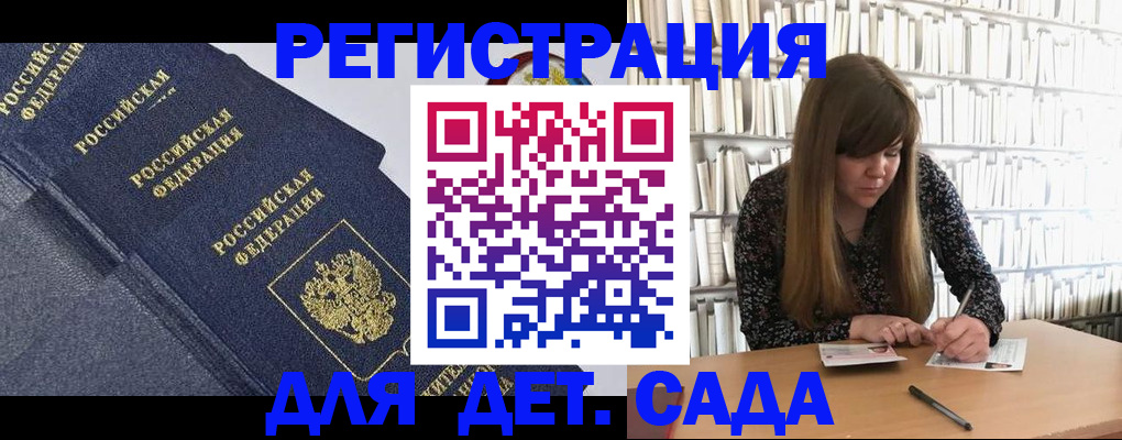 временная регистрация собственник в Карасуке